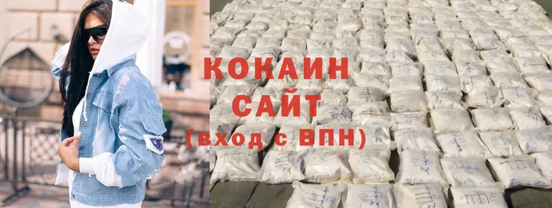 Cocaine Колумбийский  Котельниково 